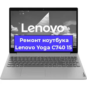 Замена модуля Wi-Fi на ноутбуке Lenovo Yoga C740 15 в Ижевске